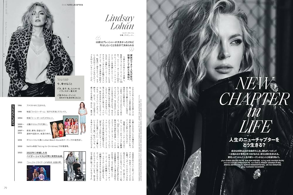 エル・ジャポン2025年9月号 SEVENTEEN MINGYU特別版 [B] | ハースト